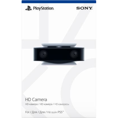 Sony HD Camera for PlayStation 5 - Startech Store